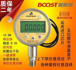 “沈陽(yáng)數(shù)顯壓力表MD-S825“/