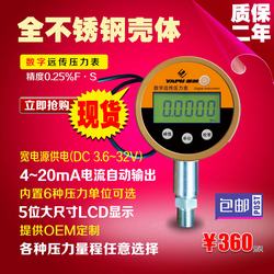 “洛陽負(fù)壓數(shù)顯壓力表檢查方法“/