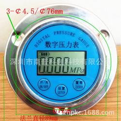 “上海數(shù)字壓力表原理圖“/