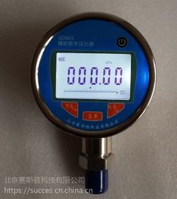 “泉州數(shù)顯壓力表國(guó)際標(biāo)準(zhǔn)“/