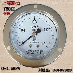 “合肥10pa數(shù)顯壓力表“/