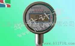 “無錫鋼瓶數(shù)字壓力表“/