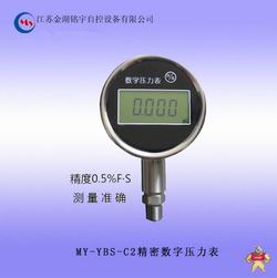 “蕪湖數(shù)字式溫濕度大氣壓力表翻譯“/