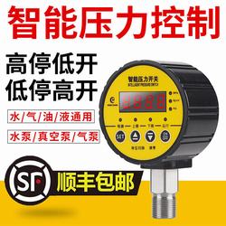 “洛陽dp101數(shù)顯真空壓力表說明“/