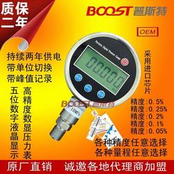 “黃石數(shù)字是正壓力表能顯示負(fù)壓?jiǎn)帷?