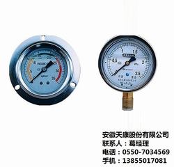 “北京數(shù)顯壓力表的輸出“/