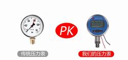 “昆明smc數(shù)顯壓力表設(shè)置視頻“/