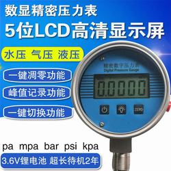 “佛山氧氣筒的壓力表數(shù)字的讀法“/