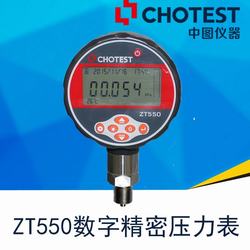 “寶雞凱迅數(shù)字壓力表“/