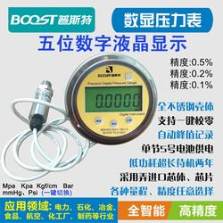 “沈陽壓力表中間的數字表示什么作用“/