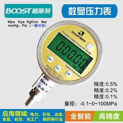 “大慶維卡數(shù)顯壓力表“/