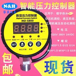 “株洲數(shù)字電接壓力表“/