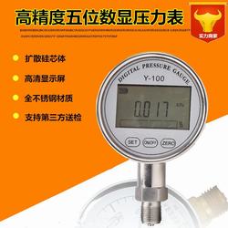 “株洲數(shù)字壓力表