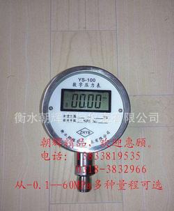 “濟南數(shù)顯壓力表課程設(shè)計報告“/
