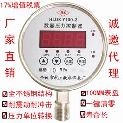 “蕪湖蘇州數(shù)顯電接點壓力表“/