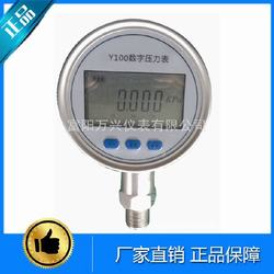 “廈門數(shù)字壓力表準(zhǔn)確等級(jí)“/