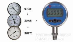 “哈爾濱數(shù)顯壓力表8205“/