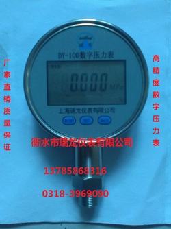 “貴陽數(shù)顯壓力表回差值怎樣調(diào)“/