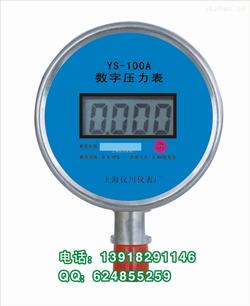 “常州數(shù)字顯示油壓力表“/